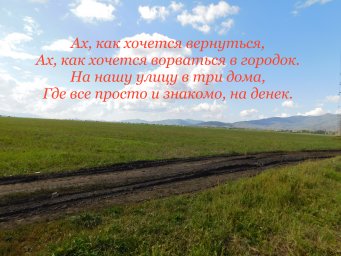 Весна 2024 года