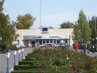 Казцинк