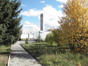 Мемориал