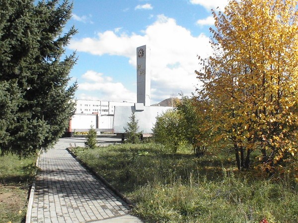 Мемориал