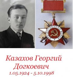 Батя